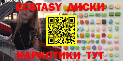 MESCALINE Гусиноозёрск