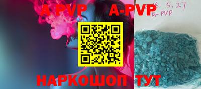 MESCALINE Гусиноозёрск