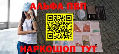 MESCALINE Гусиноозёрск