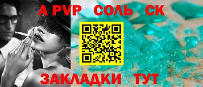 а пвп мука Гусь-Хрустальный