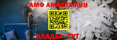 МДМА Абакан