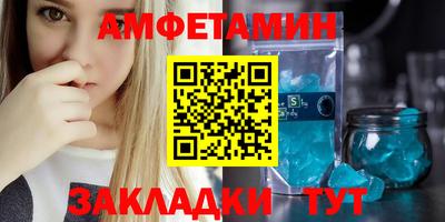 соль ск Гатчина