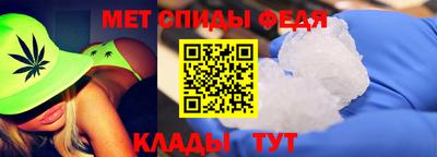 МДМА Абакан