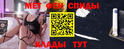 МДМА Абакан