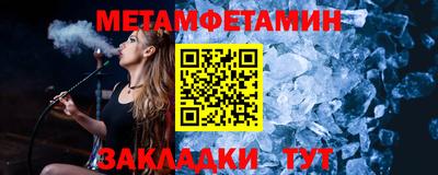 MESCALINE Гусиноозёрск