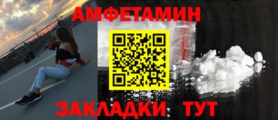 МДМА Абакан