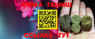 соль ск Гатчина