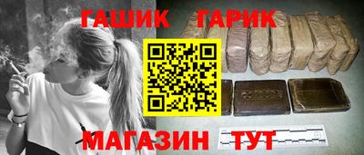 меф Абинск