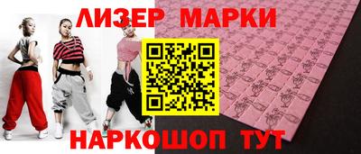 MESCALINE Гусиноозёрск