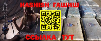 а пвп мука Гусь-Хрустальный
