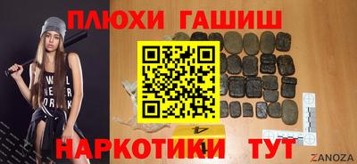трава Камышлов