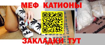 а пвп мука Гусь-Хрустальный