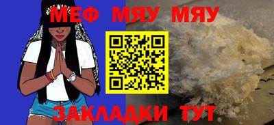 МДМА Абакан