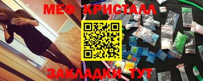соль ск Гатчина