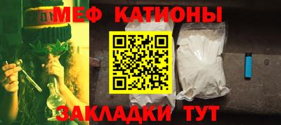 MESCALINE Гусиноозёрск