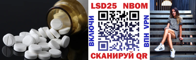 LSD-25 экстази ecstasy  Ейск 