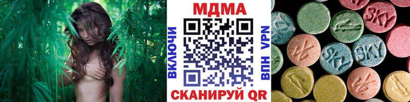 МДМА молли  Ейск 