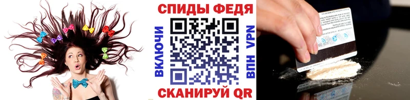МЕТАМФЕТАМИН Methamphetamine  где найти наркотики  OMG онион  Ейск 