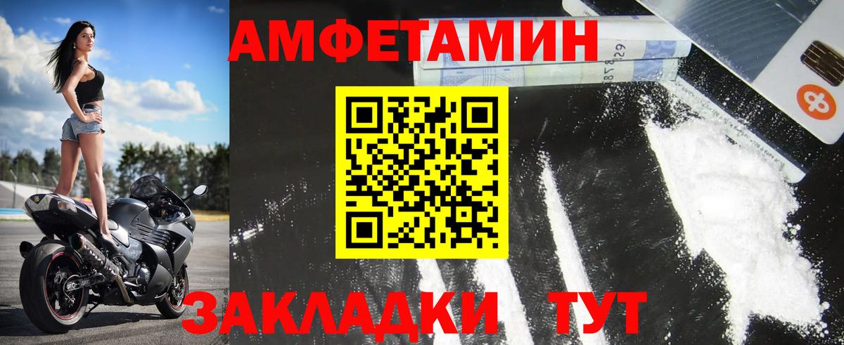 Метамфетамин Декстрометамфетамин 99.9%  Метамфетамин Декстрометамфетамин 99.9%  Ейск 