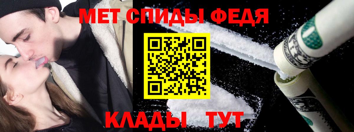 Ейск  Вход с VPN  Мефедрон кристаллы  ГАШИШ  МАРИХУАНА 