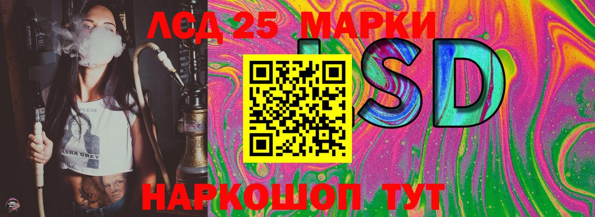 Марки N-bome 1,8мг  Вход с VPN  Марки N-bome 1,8мг  Ейск 