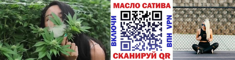 купить   Ейск  ТГК жижа 