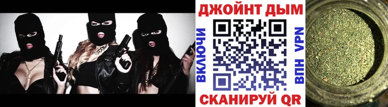 цены наркотик  это официальный сайт  Бошки марихуана план  Ейск 