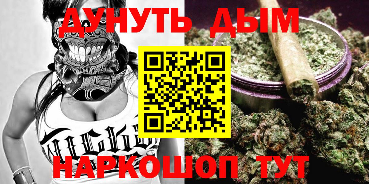 Галлюциногенные грибы Ейск