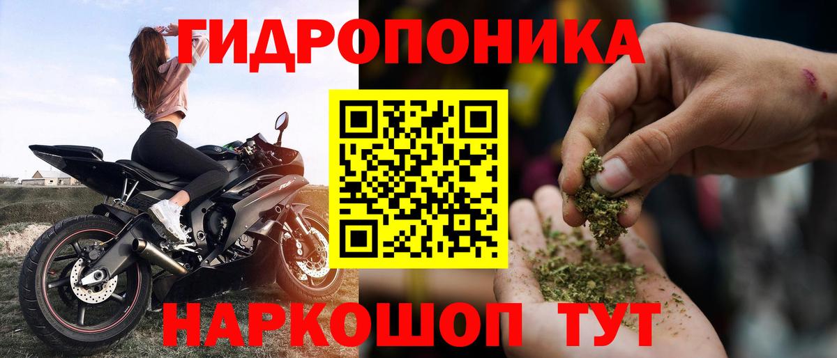 Ейск  Каннабис VHQ  Вход с VPN  Канабис White Widow 
